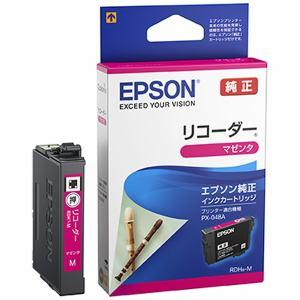 EPSON エプソン インクカートリッジ (マゼンタ)(RDH-M)