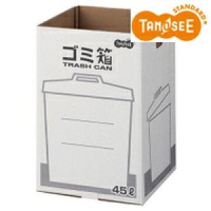 オリジナル ダンボールゴミ箱 45L 3枚セット (HN-TC45)の商品画像