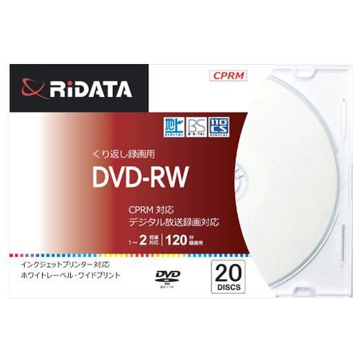 RiDATA DVDRW12020PSCA 繰り返し録画用DVD-RW ワイドプリントレーベルディス...