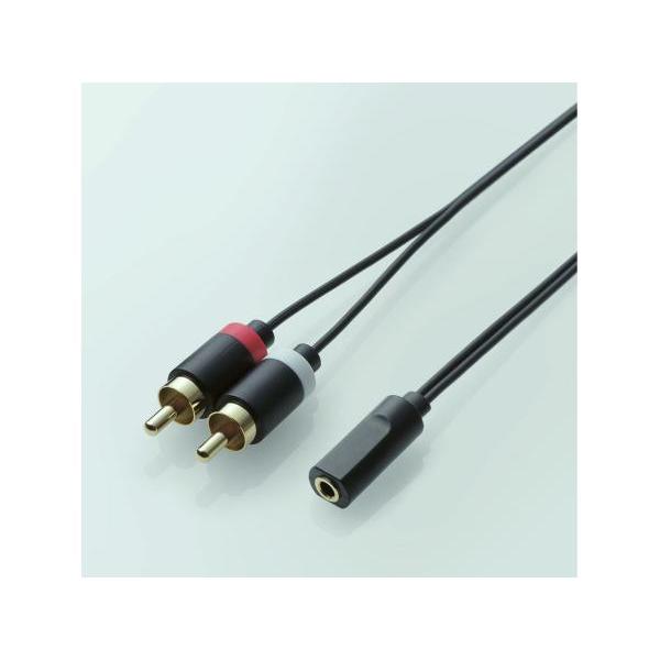 ELECOM エレコム エレコム DH-MWRN20 AUDIOケーブル(3.5φ-RCA×2) 2...