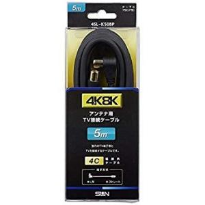 サン電子 4SLK50BP TVセツゾクケーブルCU-30DPCS・BS・UHF卓上タイプ室内ブース...