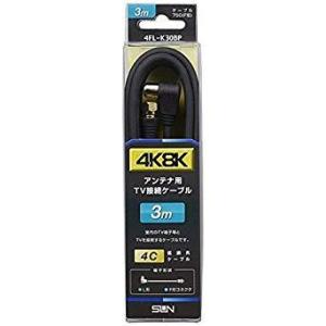 サン電子 4FLK30BP TVセツゾクケーブルCU-30DPCS・BS・UHF卓上タイプ室内ブース...