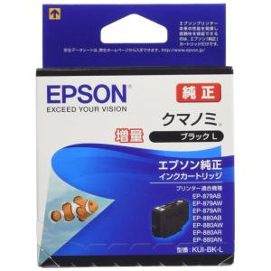 EPSON エプソン 純正インクカートリッジ KUI-BK-L ブラック 増量タイプ　(目印：クマノミ)｜ecjoyecj23