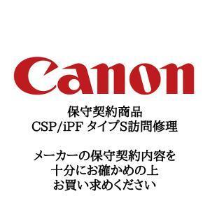 CANON iPF タイプS 5年訪問修理プリントヘッド込 7950A684の商品画像