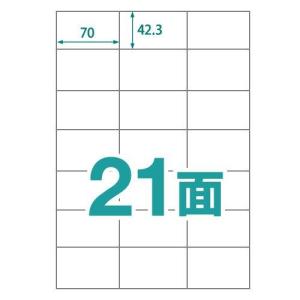 中川製作所 UPRL21A 楽貼ラベル 21面 0000-404-RB16(0000-404-RB16)