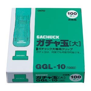 オート ガチャ玉／大１００発入り (GGL-10)