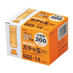 オート ガチャ玉中／お徳用２００発入 (GGS-14)