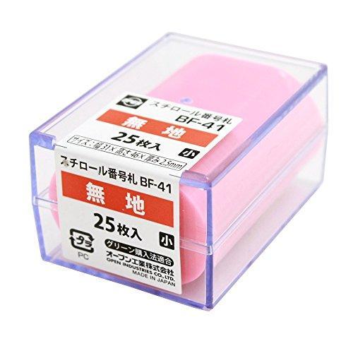 オープン工業 OP 番号札 小 無地 25枚 桃 code:7919751
