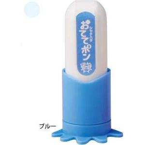 シャチハタ おててポン ZHT-A1/H-01