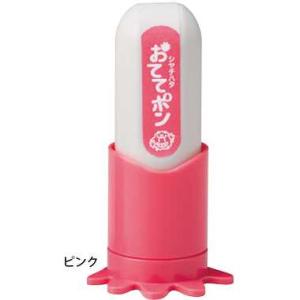 シャチハタ おててポン ZHT-A2/H-02