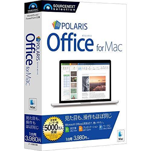 SOURCENEXT ソースネクスト Polaris Office for Mac Mac (000...