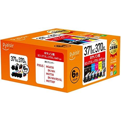 Plaisir 互換インクカートリッジ CANON 6色 マルチパック BCI-371XL+370X...