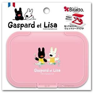 テクセルジャパン ビタット ウェットシートのフタ リサとガスパール レストラン ピンク