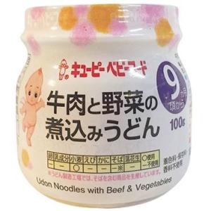 キューピー P-99 牛肉とヤサイニコミウドン 100g 単品