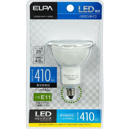 朝日電器 エルパ(ELPA) LED電球 ハロゲンタイプ E11 昼光色 LDR5D-M-E11-G...