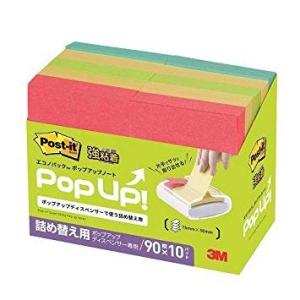 3M スリーエム ポストイットSSPOPUP656エコノ(6561SSPOP-AP)