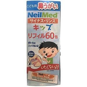 NeilMed Pharmaceuticals サイナス リンス キッズ リフィル(60包
