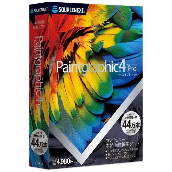 SOURCENEXT ソースネクスト Paintgraphic 4 Pro Windows (000...