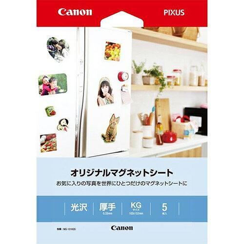 CANON キャノン オリジナルマグネットシート MG-101(MG-101KG5)