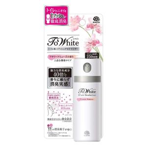 50mL ToWhite トワイト トイレ用 1プッシュデオドライザー