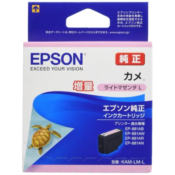 EPSON エプソン インクカートリッジ パッケージイメージ：カメ(ライトマゼンタ増量)(KAM-L...
