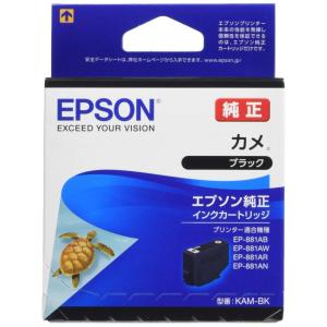 EPSON エプソン インクカートリッジ パッケージイメージ：カメ(ブラック)(KAM-BK)｜ecjoyecj23