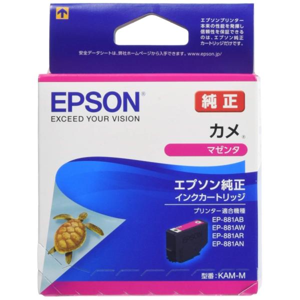 EPSON エプソン インクカートリッジ パッケージイメージ：カメ(マゼンタ)(KAM-M)