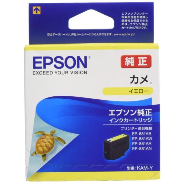 EPSON エプソン インクカートリッジ パッケージイメージ：カメ(イエロー)(KAM-Y)