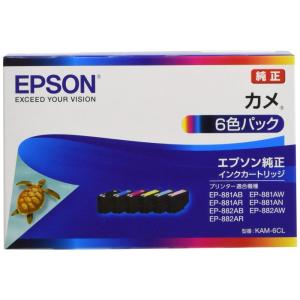 エプソン（EPSON） KAM-6CL-L EPSON インクカートリッジ 純正品 カメ