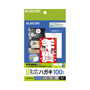ELECOM エレコム スーパーファイン紙（ハガキサイズ/特厚タイプ）　100枚入 EJH-TSF1...