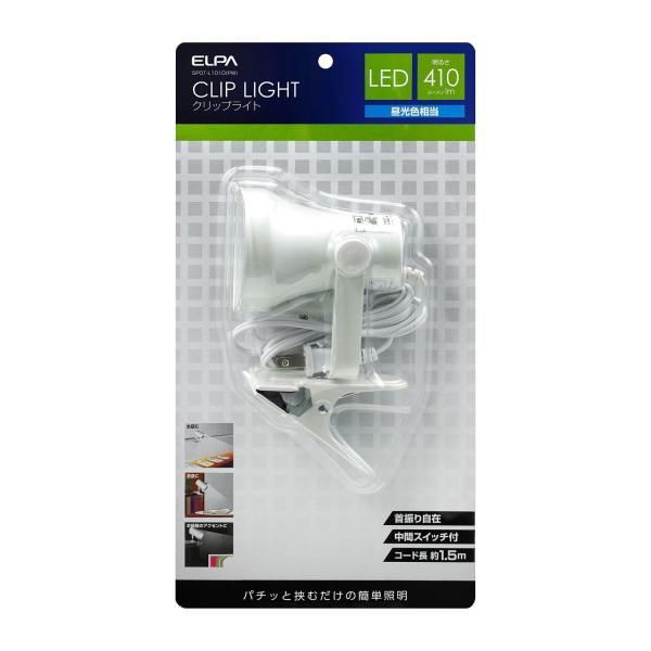 ELPA(朝日電器) (エルパ) LEDクリップライト パールホワイト 昼光色相当 SPOT-L10...
