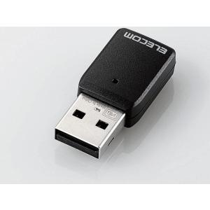 ELECOM エレコム 無線LAN子機/11ac/867Mbps/USB3.0用/ブラック/3年保証 (WDB-867DU3S)