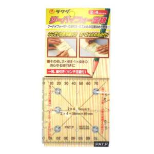清水製作所 ラクダ ツーバイフォー定規の商品画像