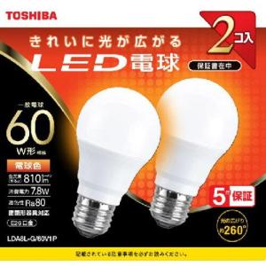 TOSHIBA（東芝） LED電球 一般電球形 LDA8L-G/60W/2 全方向タイプ 電球