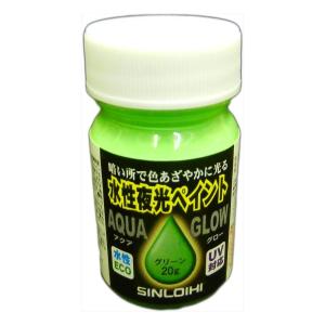 シンロイヒ シンロイヒ 水性夜光ペイント 20g グリーン