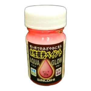 シンロイヒ シンロイヒ 水性夜光ペイント 20g ピンク