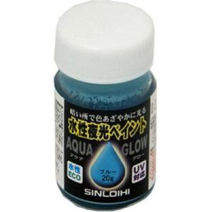 シンロイヒ シンロイヒ 水性夜光ペイント 20g ブルー