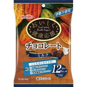 4601940 名糖産業 おいしく健康応援チョコレート ミルク 50g