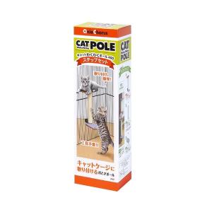 アニーコーラス ペット用品 キャットわくわくポール400 ステップセット (1430199)｜ecjoyecj23