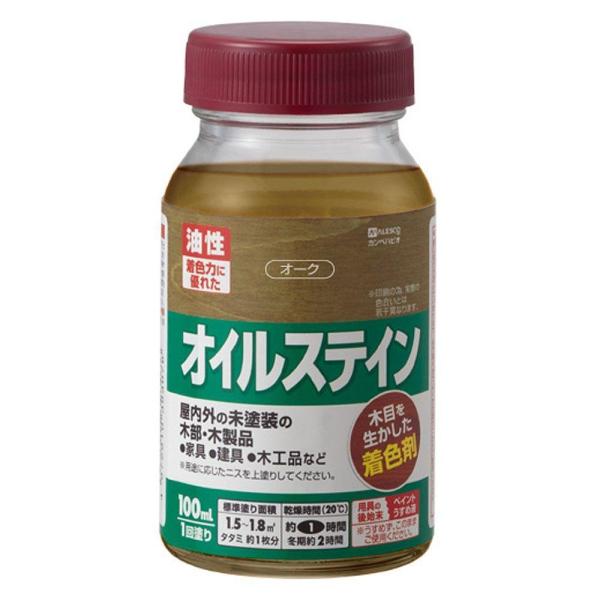 カンペハピオ(Kanpe Hapio) KH オイルステインA オーク 100ML　#0034764...