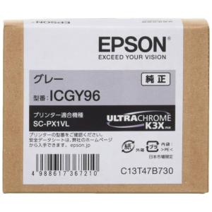 EPSON エプソン インクカートリッジ(グレー)(ICGY96)