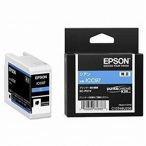 EPSON エプソン インクカートリッジ(シアン)(ICC97)
