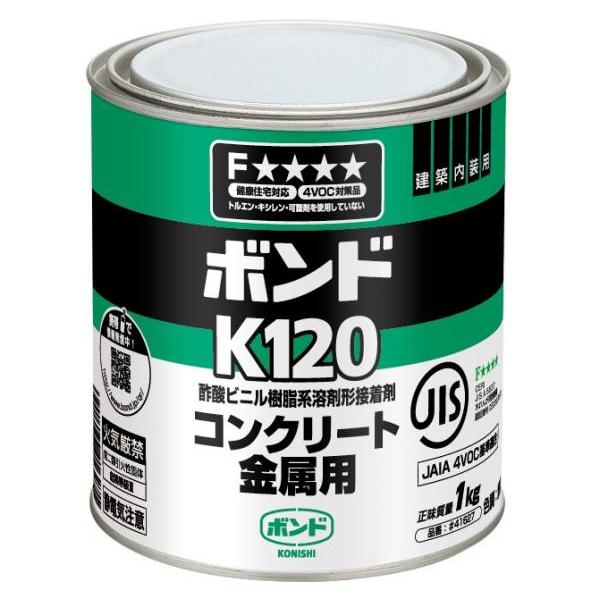 コニシ (株) K1201 2088 コニシ ボンドK120 1kg (缶) 1034081