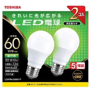 TOSHIBA 【2個】 LED電球 LDA8L-G/60V1P （電球色） 東芝ライテック
