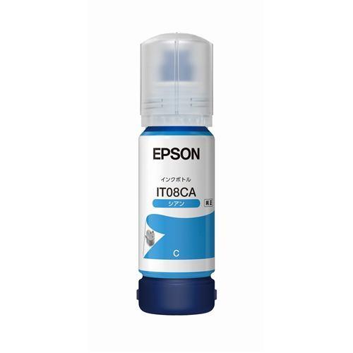 EPSON エプソン インクボトル(シアン)/約6000ページ(IT08CA)
