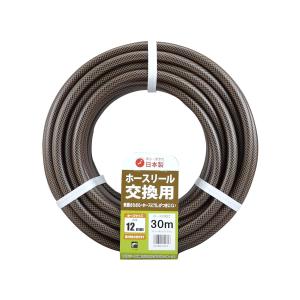 三洋化成 リール交換用 耐圧ホース さらさらブラ...の商品画像