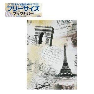 ARTEMIS アーティミス アーティミス ブックカバー フリーサイズ エッフェルコラージュ FFSBC