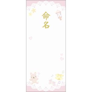 ササガワ(Sasagawa) タカ印 札紙 短冊 28-2005 命名 女児用 OA対応 上質紙 100枚