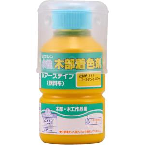 和信ペイント(Washi Paint) 和信 #910201ポアーステインゴールデンイエロー130ml #910201