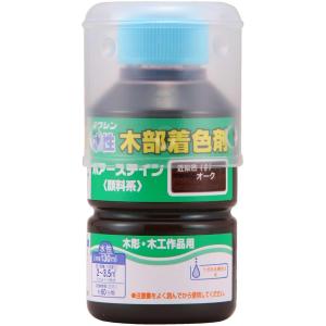 和信ペイント(Washi Paint) 和信 #910209ポアーステイン オーク 130ml #910209